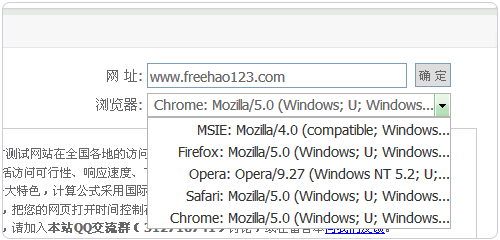 Webkaka多种测试方式
