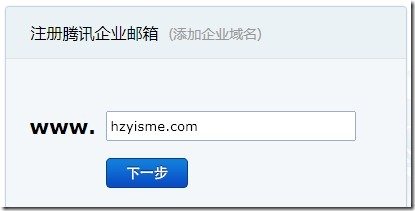 TM截图20130919203655