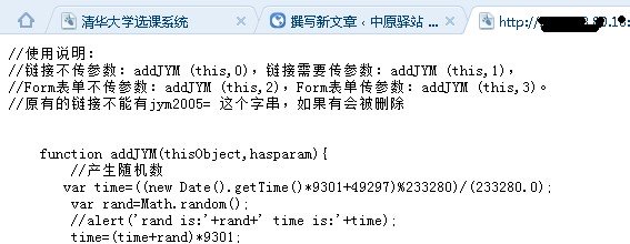 TM截图20140127234953