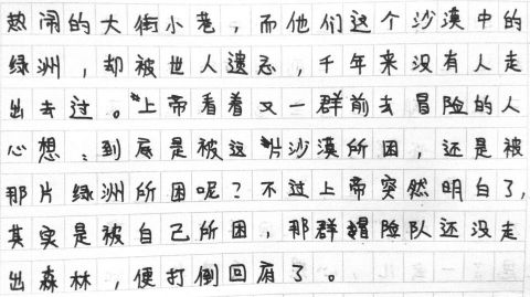 QQ图片20140206185504
