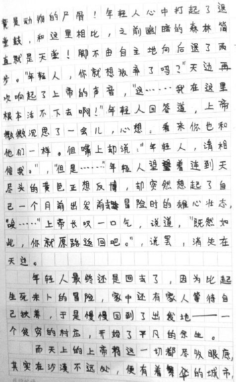 QQ图片20140206185518