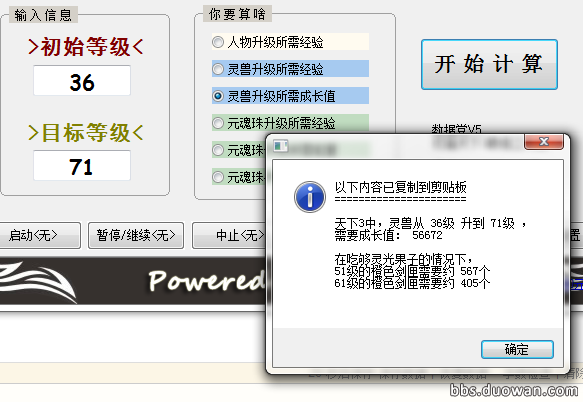 173937j2nk7d27n6qwskzm