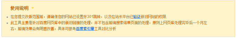QQ截图20140618111402