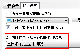 QQ截图20140731112728