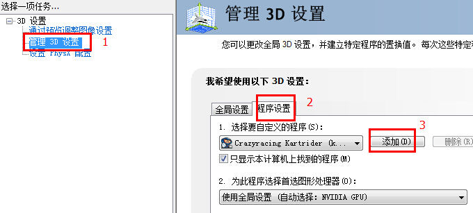 QQ截图20140731112702