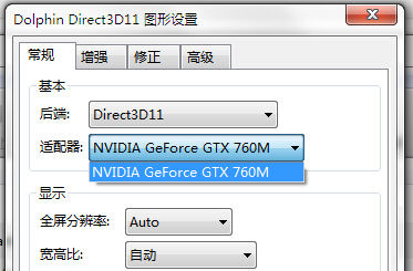 QQ截图20140731113055