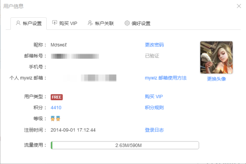 screenclip